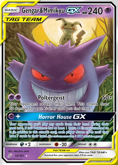 Gengar & Mimikyu-GX