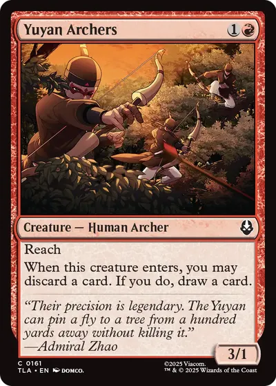 Yuyan Archers