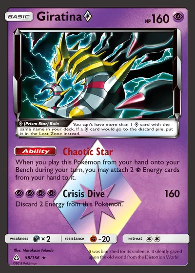 Giratina {*}