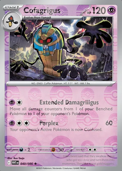 Cofagrigus