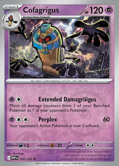 Cofagrigus