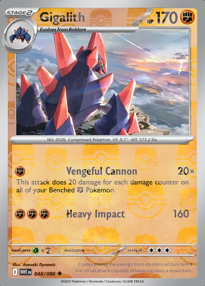 Gigalith