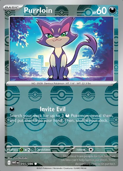 Purrloin
