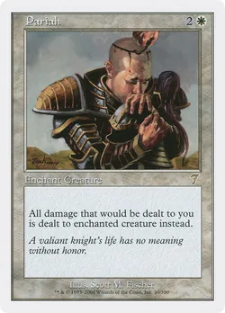 Pariah