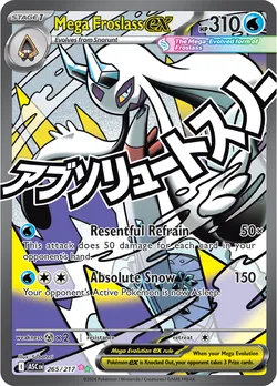 Mega Froslass ex
