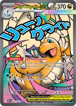 Mega Dragonite ex