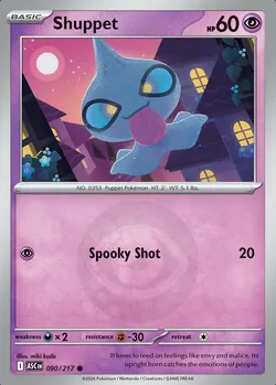 Shuppet