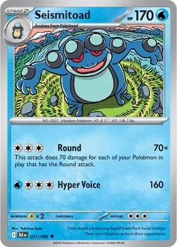 Seismitoad