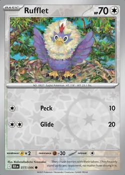 Rufflet