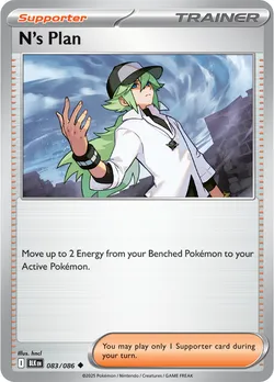N’s Plan