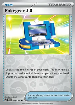 Pokégear 3.0