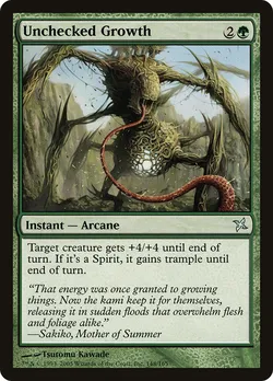 Unchecked Growth