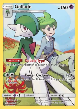Gallade