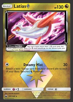 Latias {*}