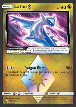 Latios {*}