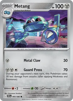 Metang
