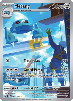 Metang