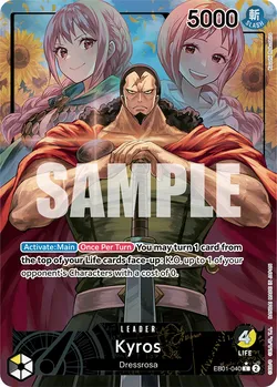 Kyros