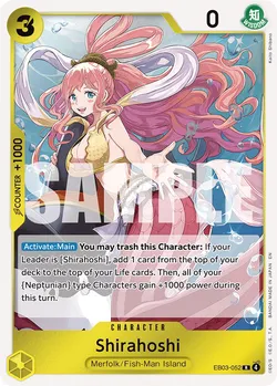 Shirahoshi