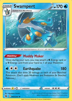 Swampert