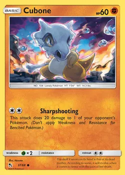 Cubone