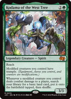 Kodama of the West Tree
