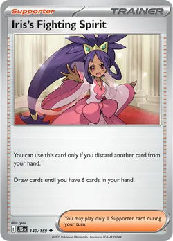Iris's Fighting Spirit