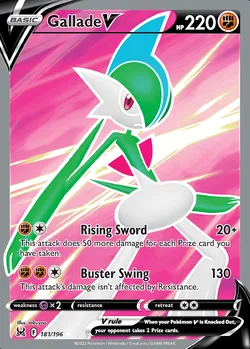 Gallade V