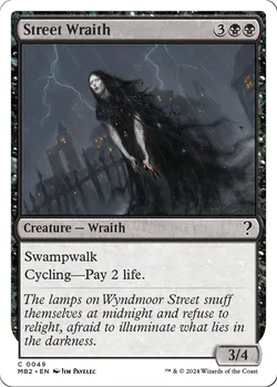 Street Wraith