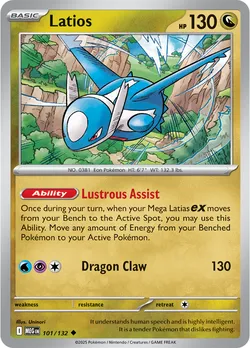 Latios