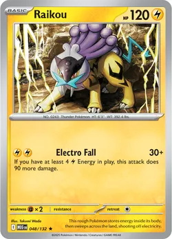 Raikou