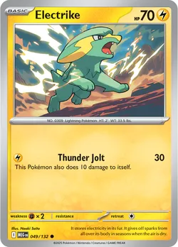 Electrike