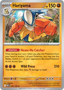 Hariyama