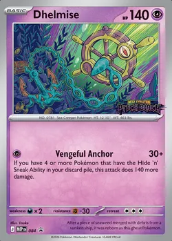Dhelmise