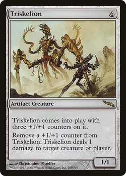 Triskelion