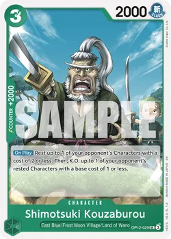 Shimotsuki Kouzaburou