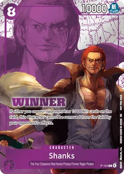 Shanks