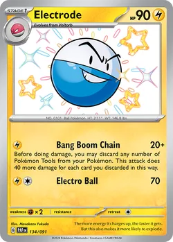 Electrode