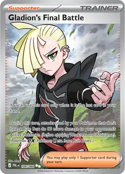 Gladion’s Final Battle