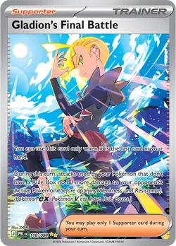 Gladion’s Final Battle