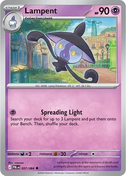 Lampent