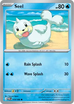 Seel