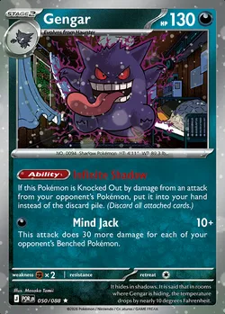 Gengar