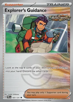 Explorer's Guidance