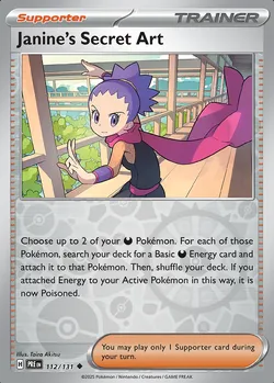 Janine's Secret Art