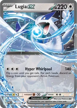 Lugia ex