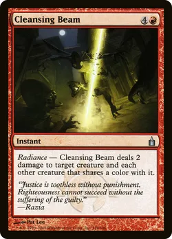 Cleansing Beam