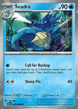 Seadra