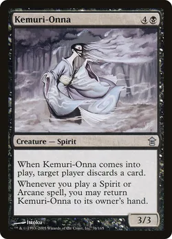 Kemuri-Onna