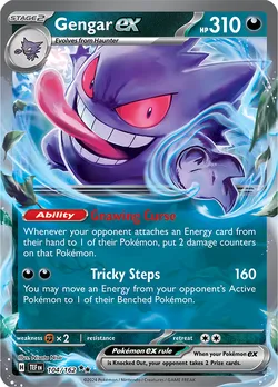 Gengar ex